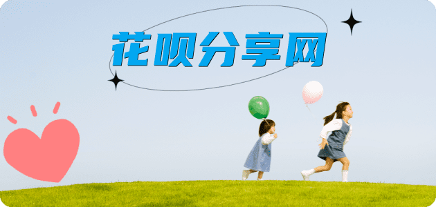 大连西安信用卡接单平台☀️诚信信用卡24小时在线靠谱商家推荐